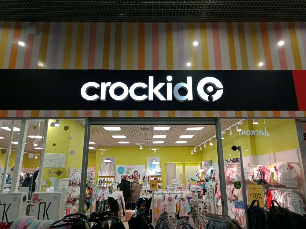 Crockid | Челябинск, ул. Молодогвардейцев, 7, Челябинск