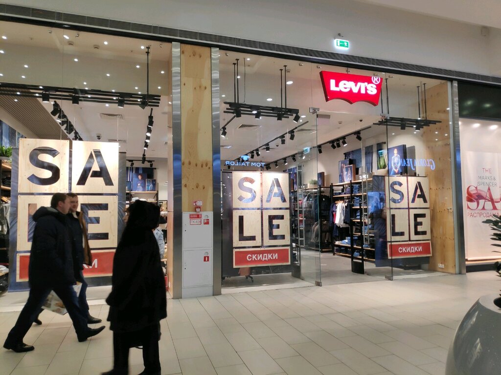 Levi's | Омск, бул. Архитекторов, 35, Омск