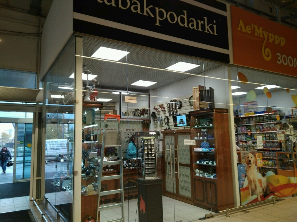 Postulat tabakpodarki | Санкт-Петербург, просп. Просвещения, 74, корп. 2, Санкт-Петербург