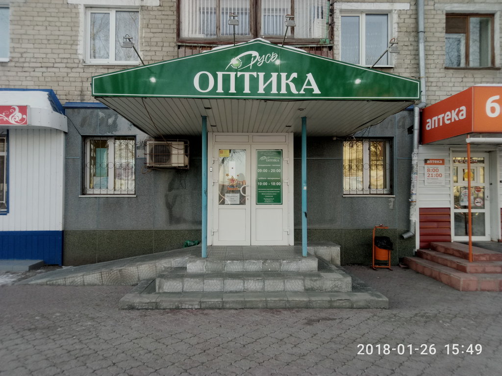 Русь Оптика | Тюмень, Червишевский тракт, 72, Тюмень