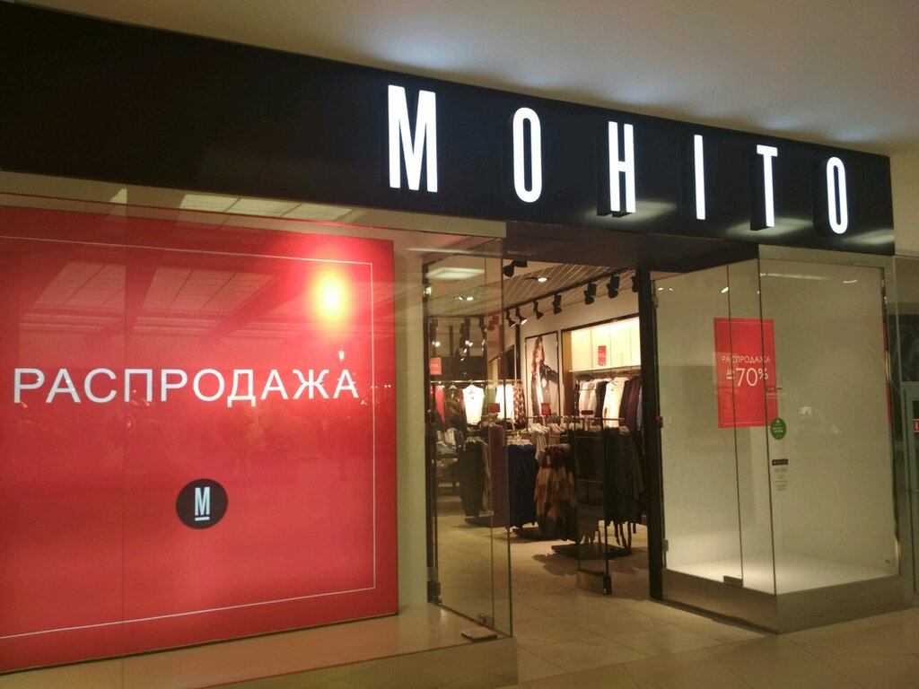 Mohito | Санкт-Петербург, Балканская ул., 17, Санкт-Петербург