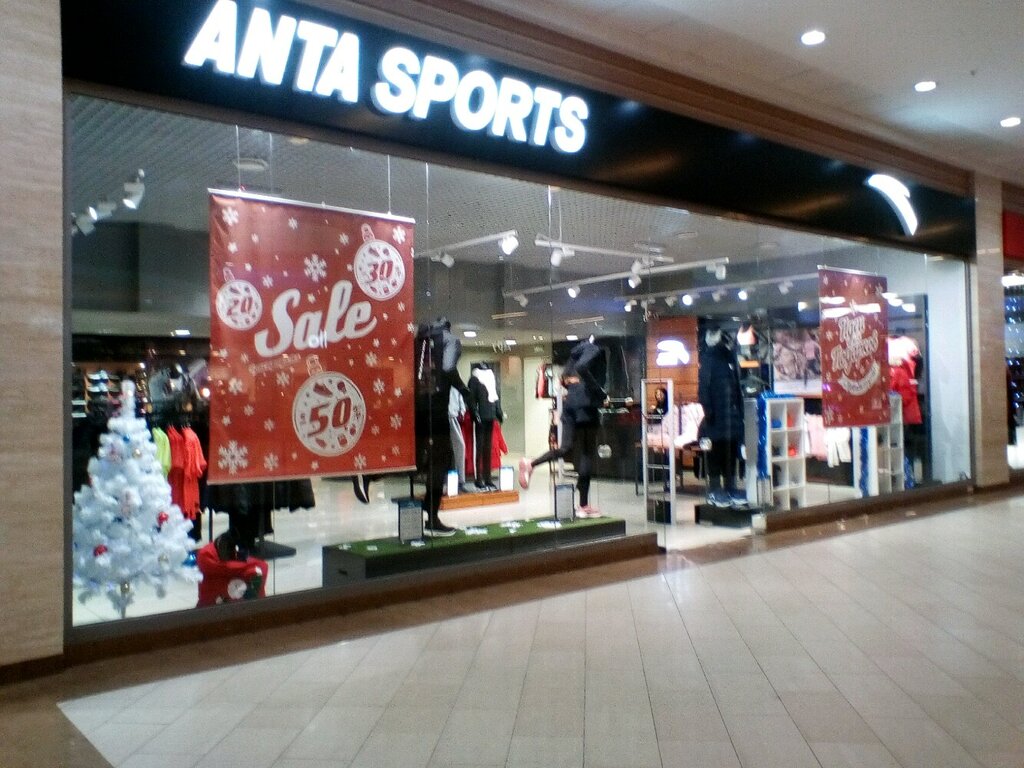 Anta Sports | Казань, просп. Победы, 91, Казань