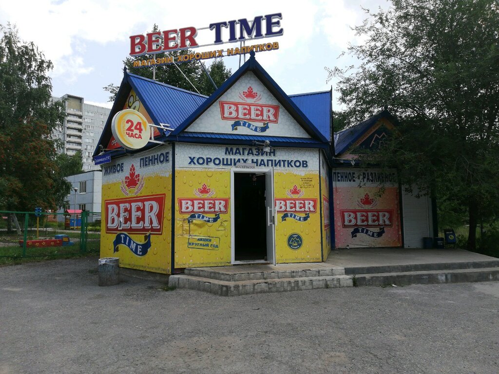 Beer Time | Тольятти, ул. Дзержинского, 3А, стр. 1, Тольятти