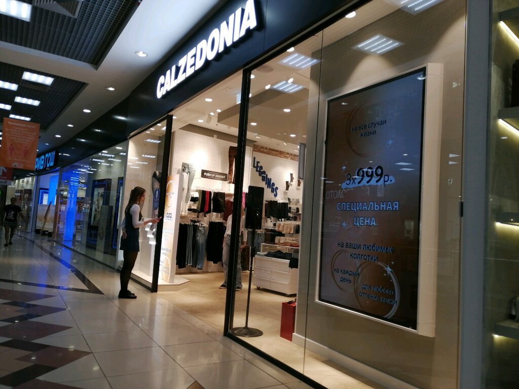 Calzedonia | Краснодар, Уральская ул., 79/1, Краснодар