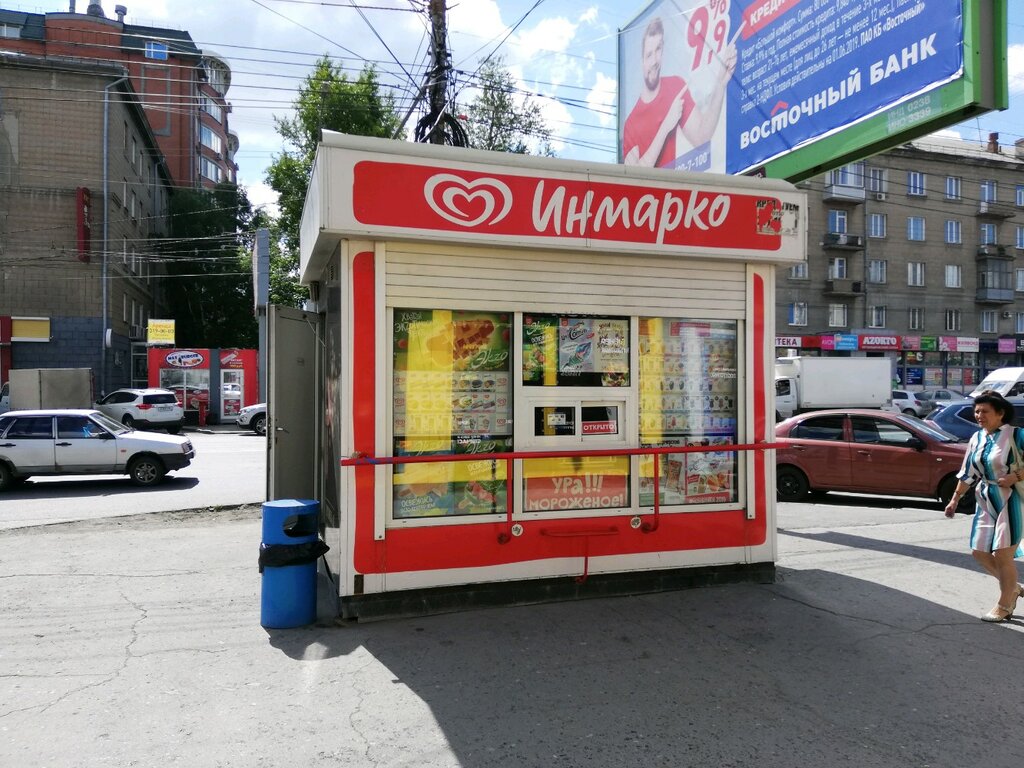 Инмарко | Новосибирск, Россия, Новосибирск, проспект Карла Маркса