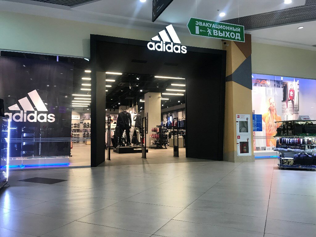 Adidas | Белгород, просп. Богдана Хмельницкого, 137Т, Белгород