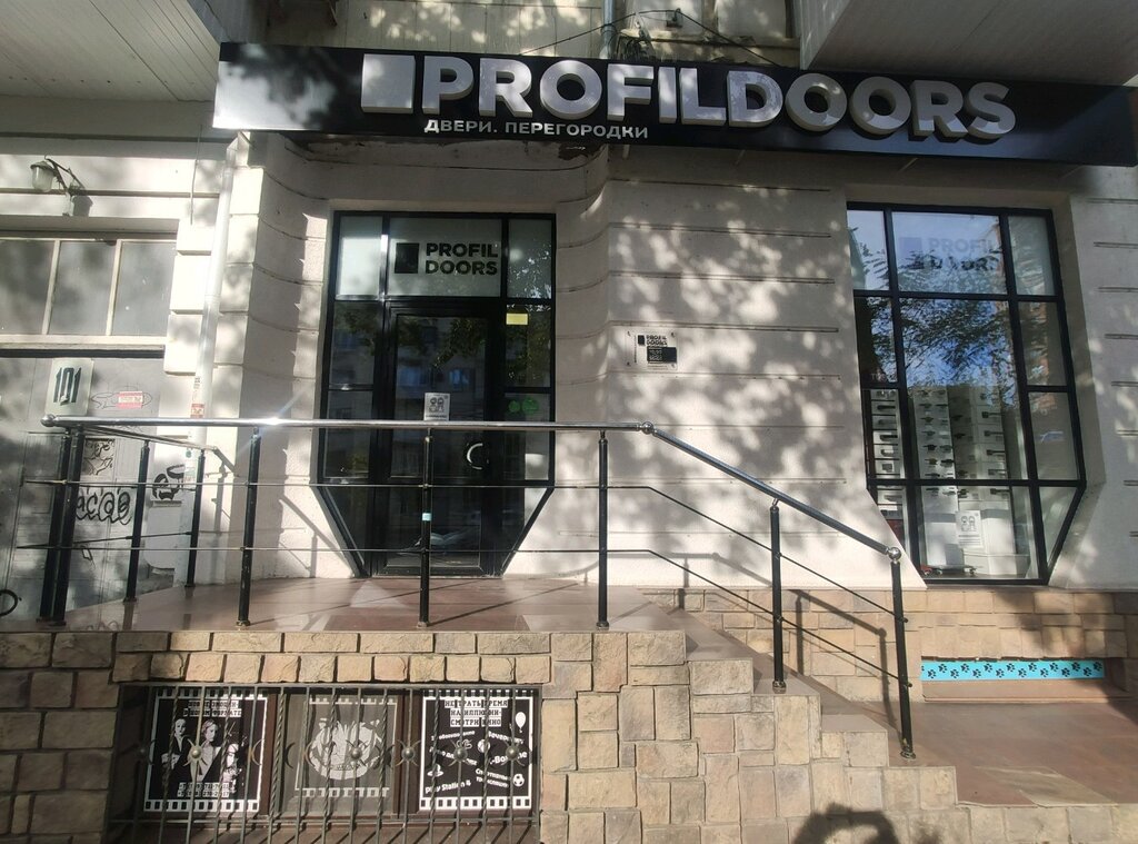 ProfilDoors | Ростов-на-Дону, Красноармейская ул., 101, Ростов-на-Дону