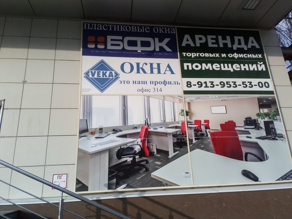 Veka | Новосибирск, Нарымская ул., 37, Новосибирск