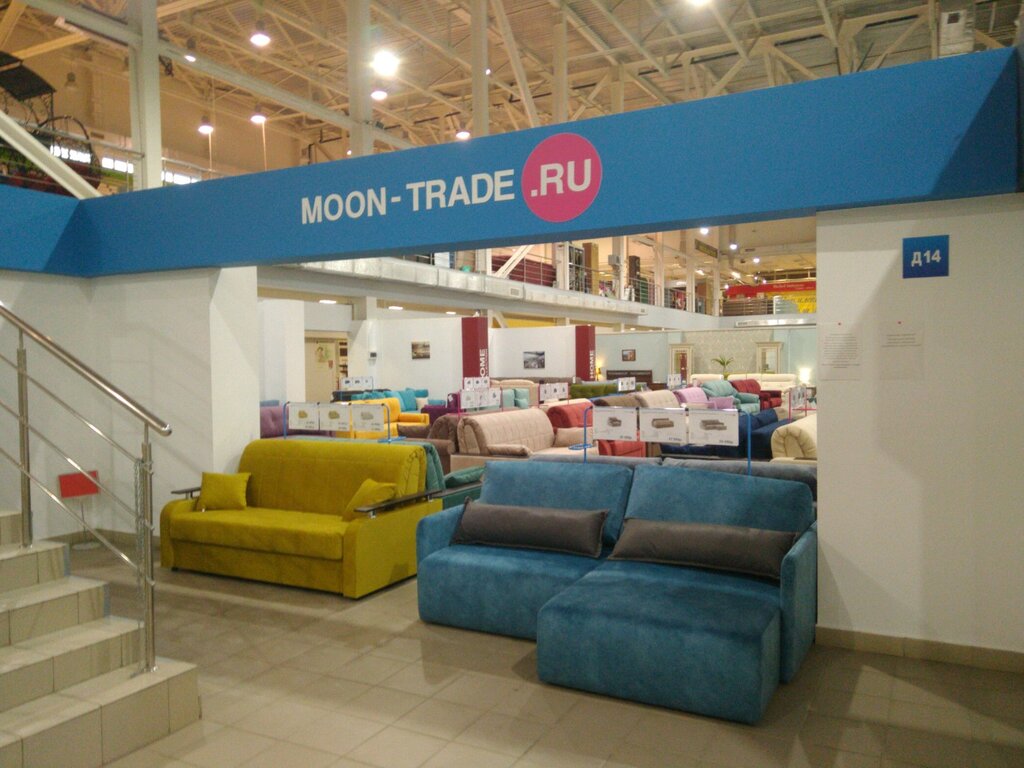 Moon Trade | Калуга, 1-й Академический пр., 5, корп. 1Д, Калуга