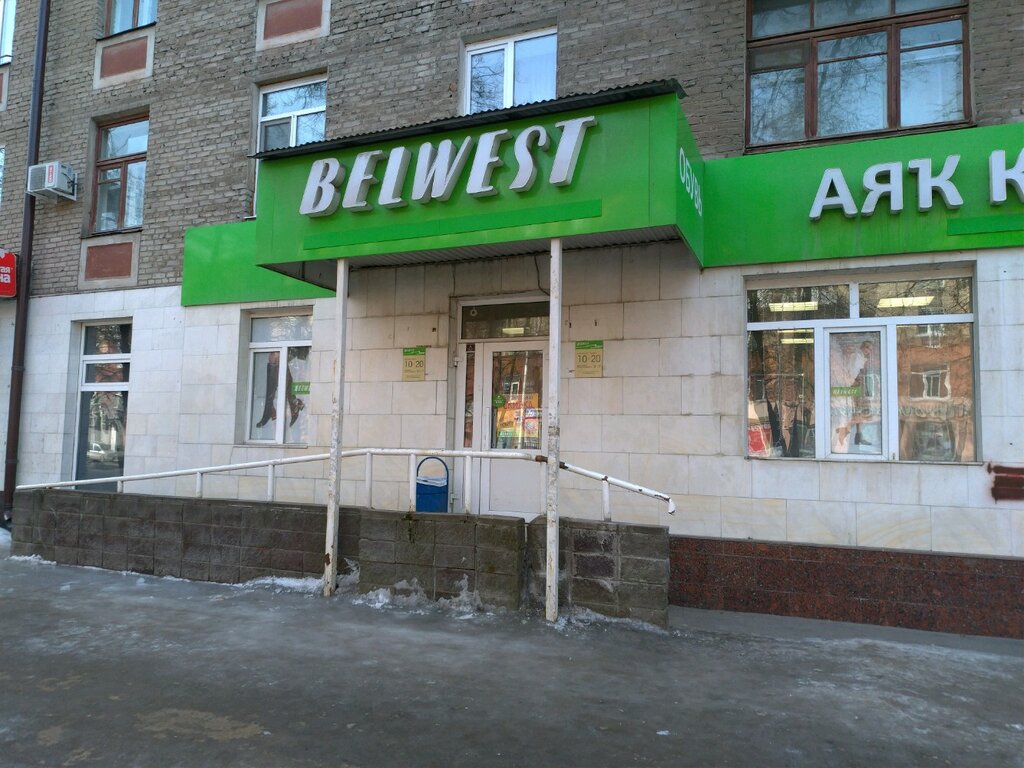 Belwest | Уфа, Первомайская ул., 44, Уфа