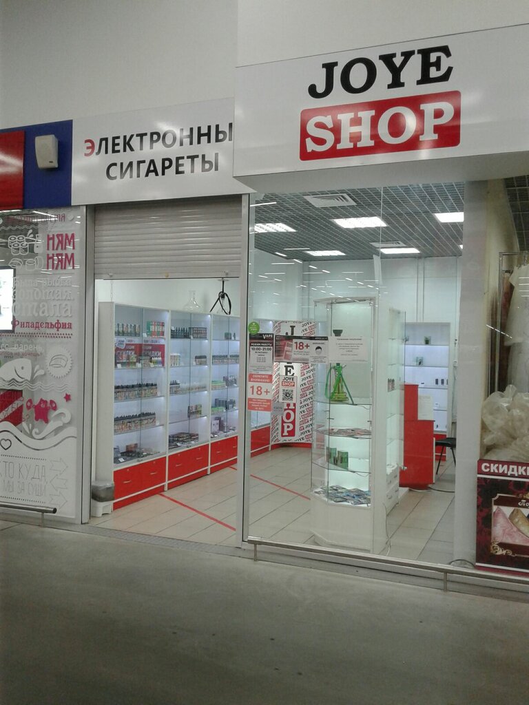 JoyeShop | Димитровград, Свирская ул., 45, Димитровград