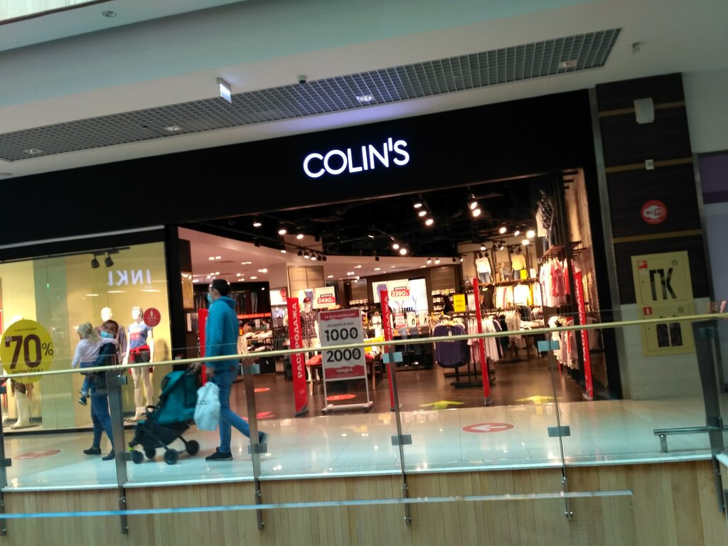 Colin's | Уфа, ул. Энтузиастов, 20, Уфа