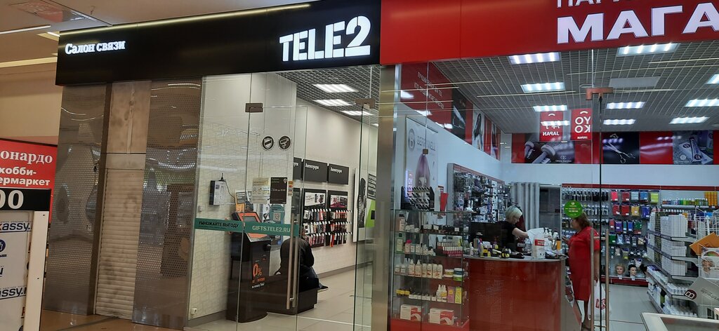 Tele2 | Иркутск, ул. Сергеева, 3/5, Иркутск