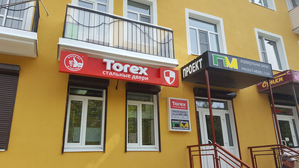 Стальные двери Torex | Гатчина, просп. 25 Октября, 31, Гатчина