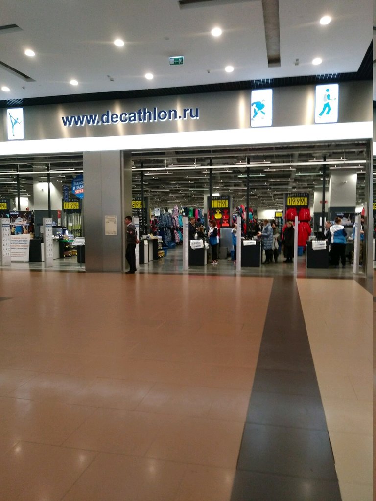 Decathlon | Москва, Варшавское ш., 140, стр. 6, Москва