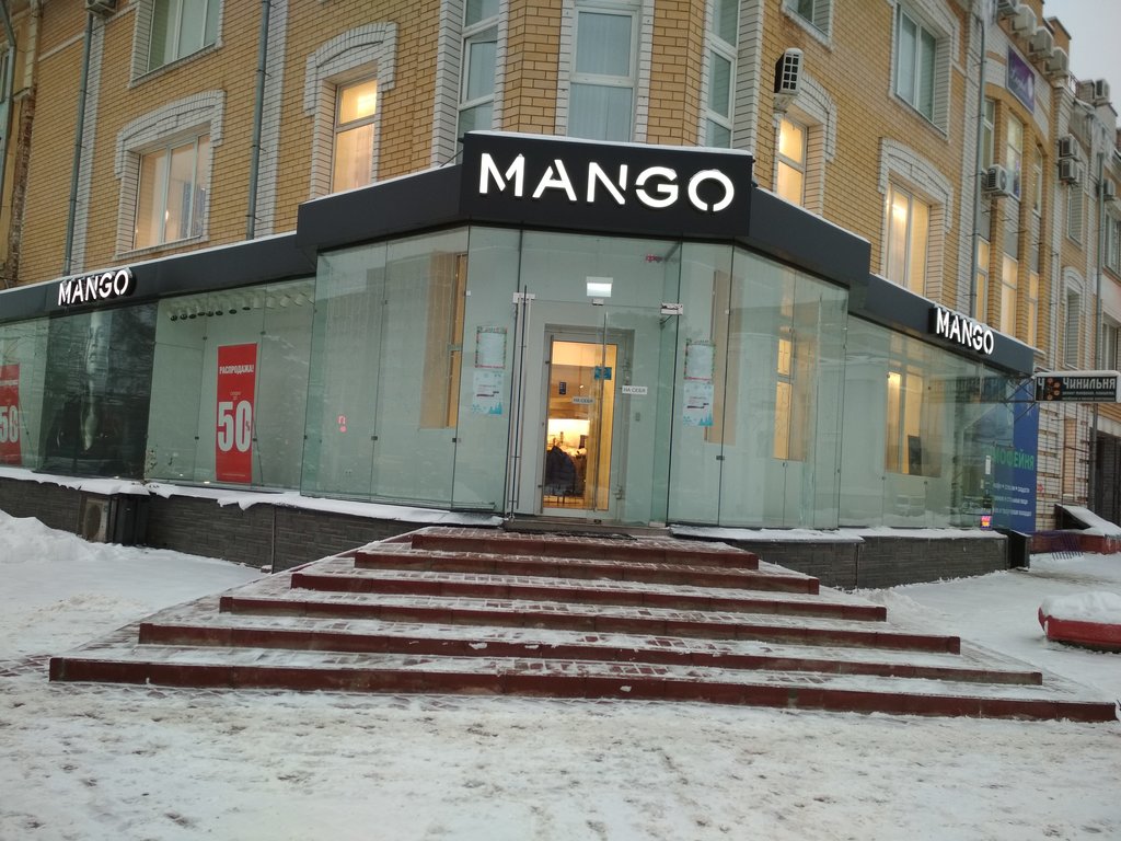 Mango | Тамбов, Интернациональная ул., 27Б, Тамбов