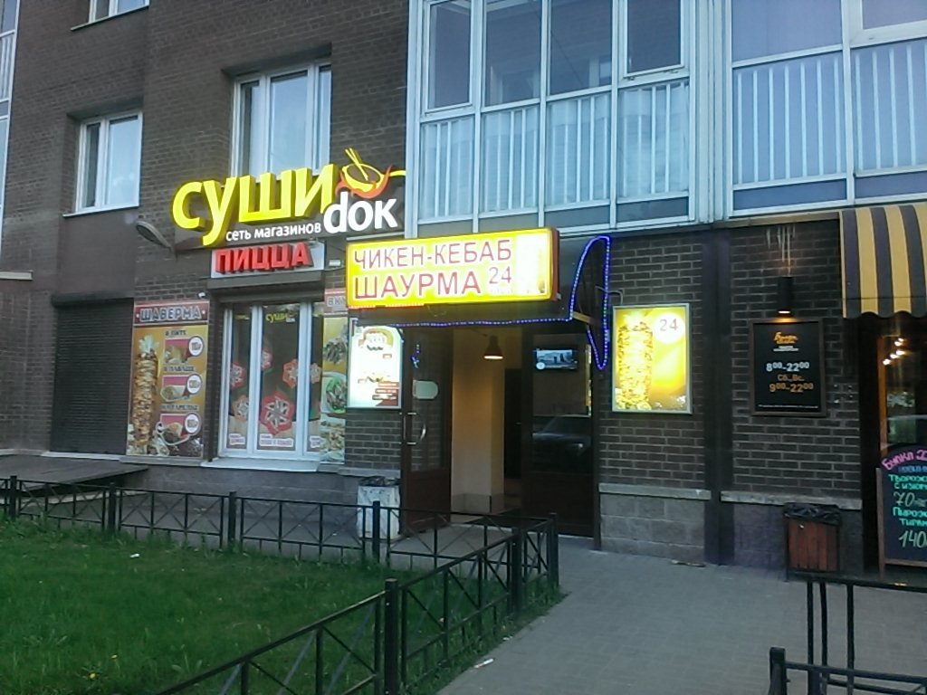 Суши Wok | Санкт-Петербург, просп. Металлистов, 116, корп. 1, Санкт-Петербург