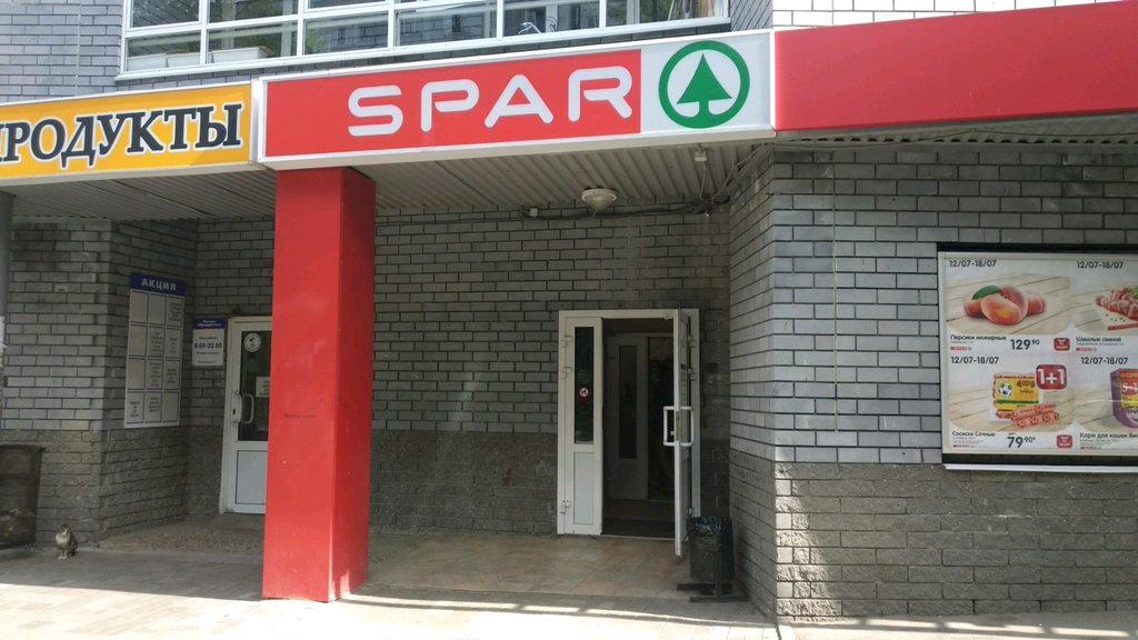 SPAR | Нижний Новгород, ул. Бонч-Бруевича, 8А, Нижний Новгород