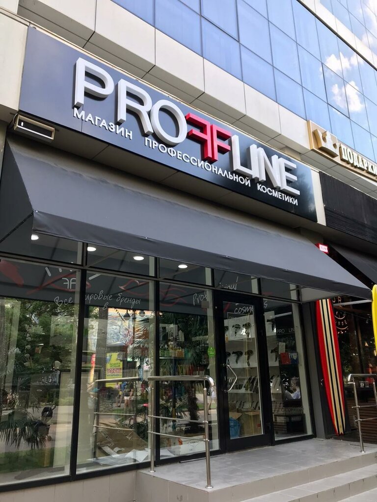 Proffline | Сочи, Навагинская ул., 9Д, микрорайон Центральный, Сочи