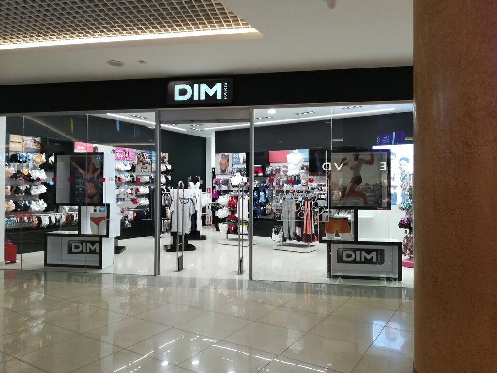 Dim | Томск, Комсомольский просп., 13Б, Томск