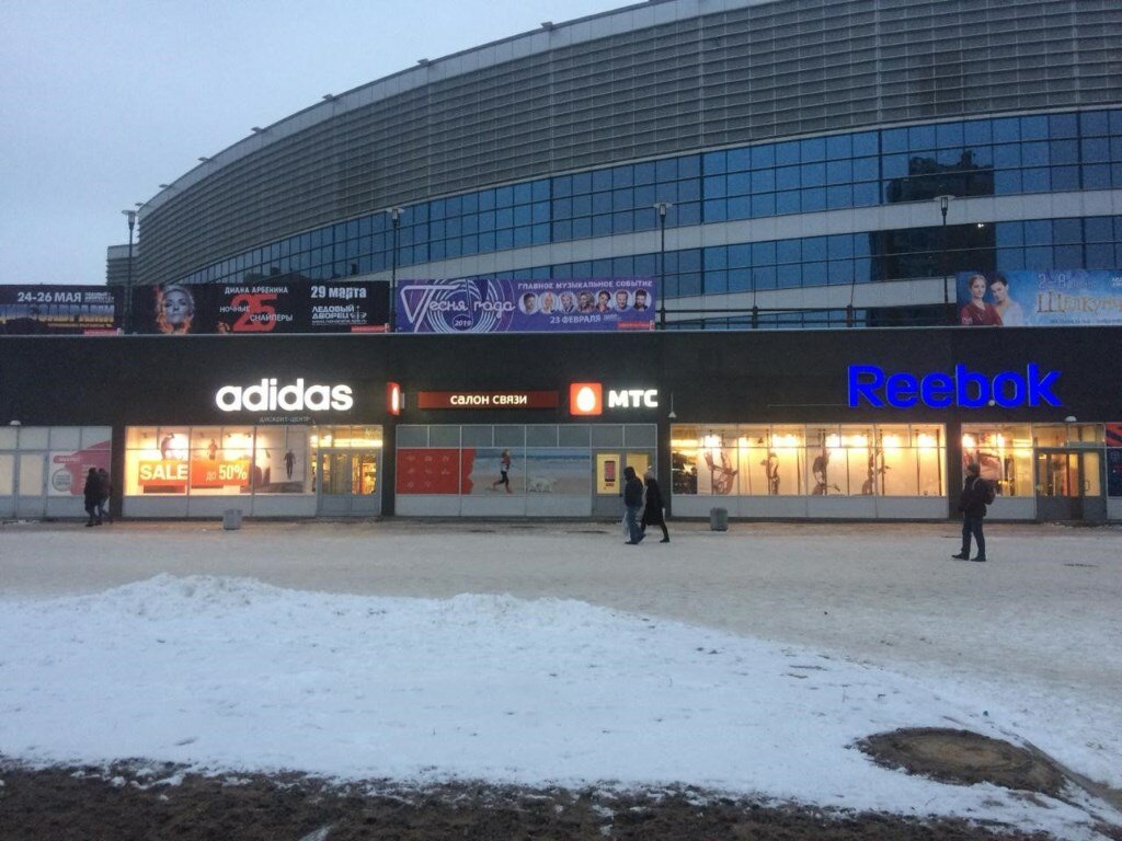 Adidas & Reebok Outlet | Санкт-Петербург, просп. Пятилеток, 1, Санкт-Петербург