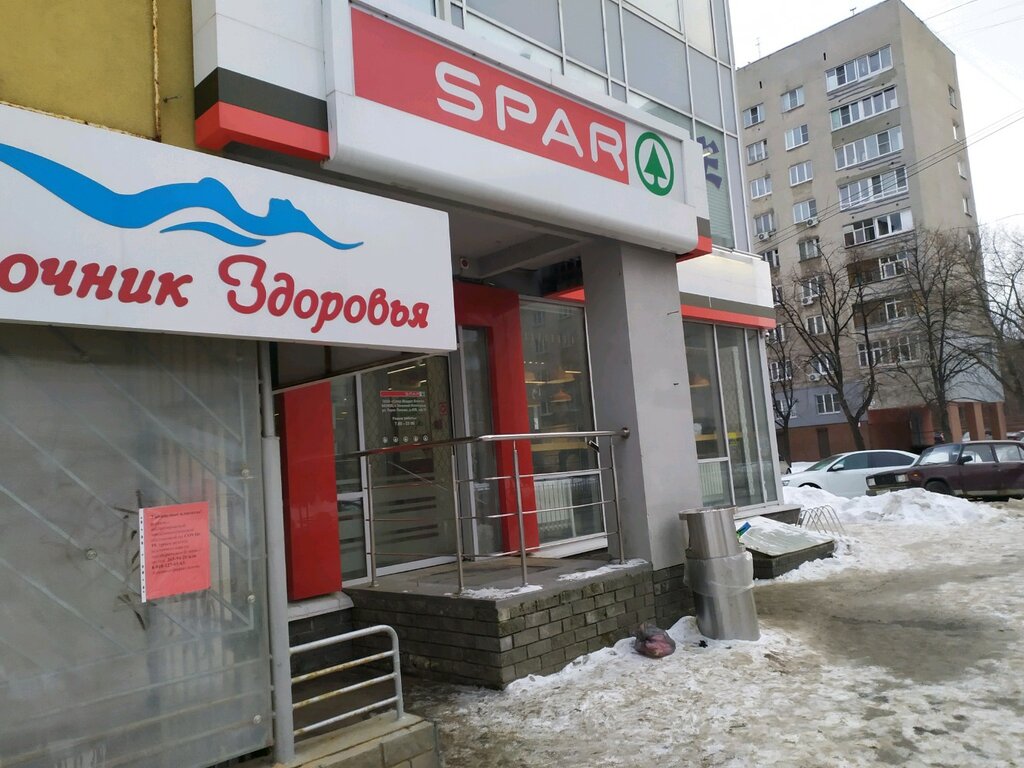 SPAR | Нижний Новгород, бул. Мира, 7, Нижний Новгород