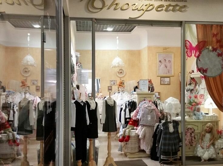 Choupette | Зеленоград, к438, Зеленоград, Россия