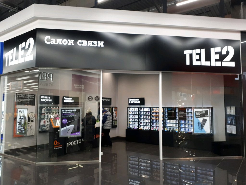 Tele2 | Красноярск, ул. Дмитрия Мартынова, 12, Красноярск