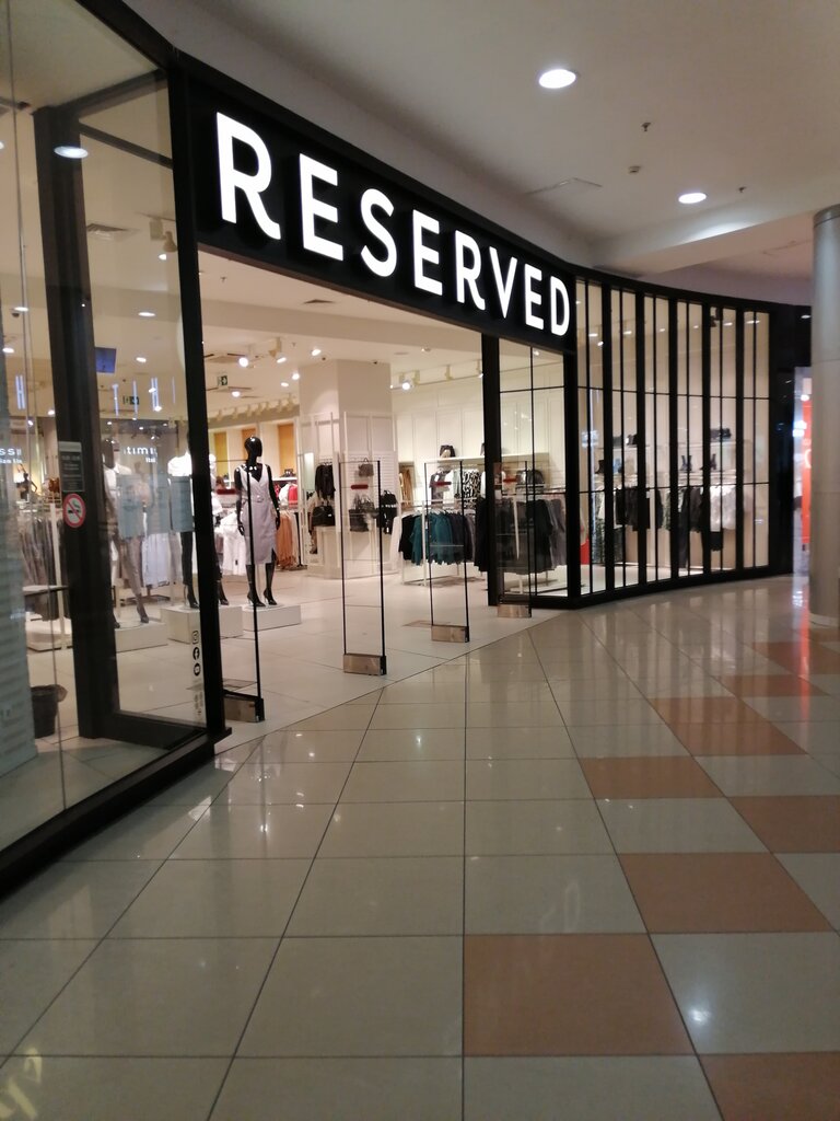 Reserved | Мурманск, Кольский просп., 158, Мурманск