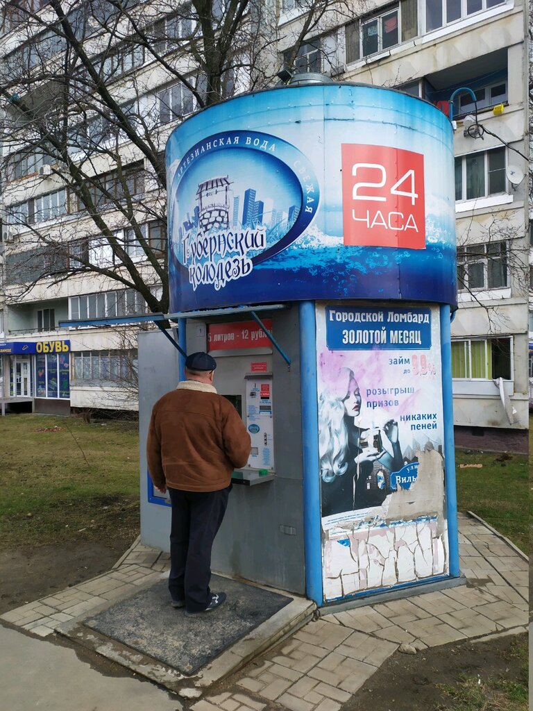 Губернский колодезь | Тула, Майская ул., 1, Тула