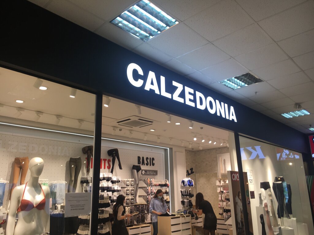 Calzedonia | Благовещенск, ул. 50 лет Октября, 61, Благовещенск