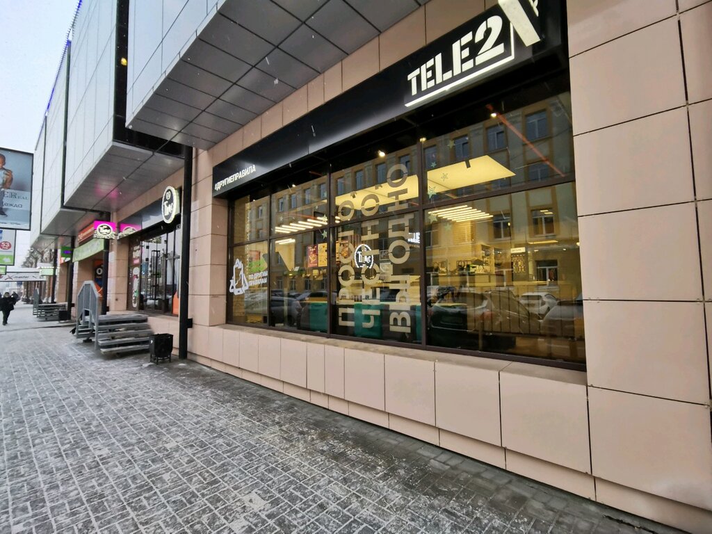 Tele2 | Иркутск, ул. Свердлова, 36, Иркутск