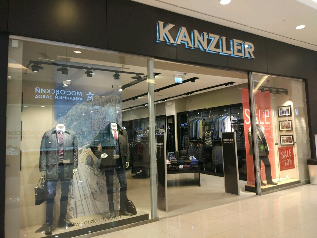 Kanzler | Тюмень, ул. Дмитрия Менделеева, 1, Тюмень