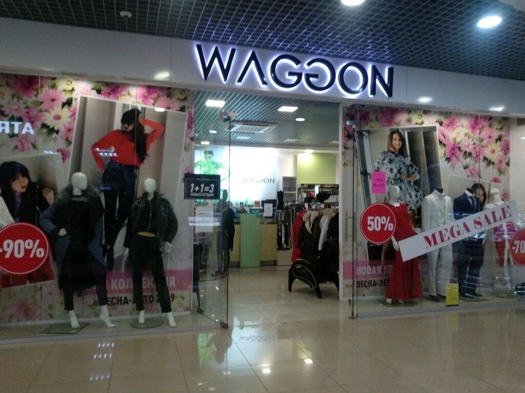 Waggon | Ижевск, ул. Михаила Петрова, 31, Ижевск