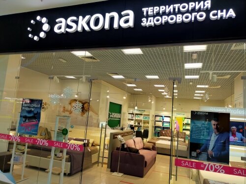 Askona | Тюмень, Россия, Тюмень, микрорайон Тюменский-3