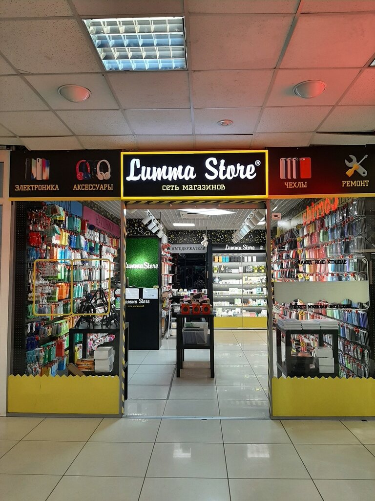 Lumma Store | Пермь, ул. Куйбышева, 37, Пермь