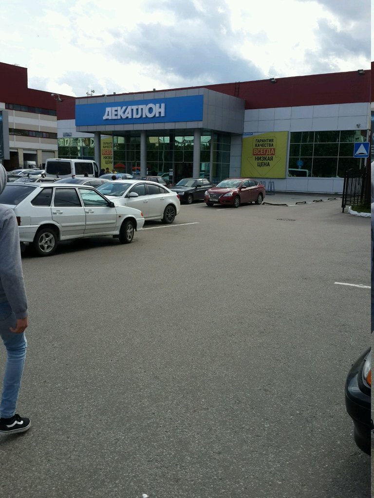 Decathlon | Казань, просп. Ибрагимова, 54, Казань