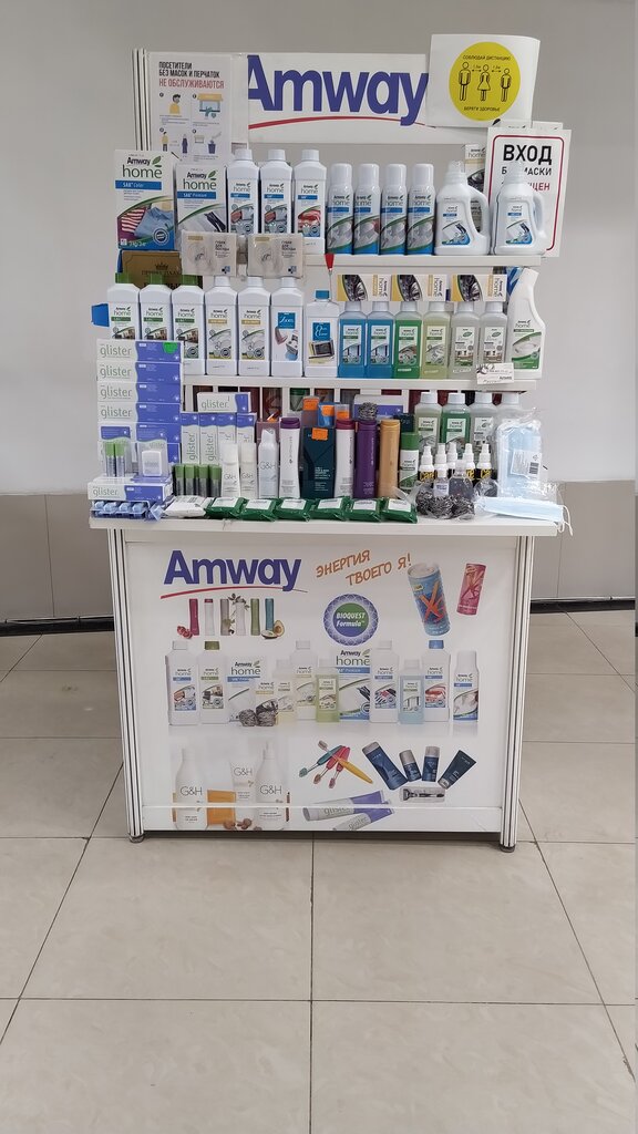 Amway | Москва, Профсоюзная ул., 129А, Москва