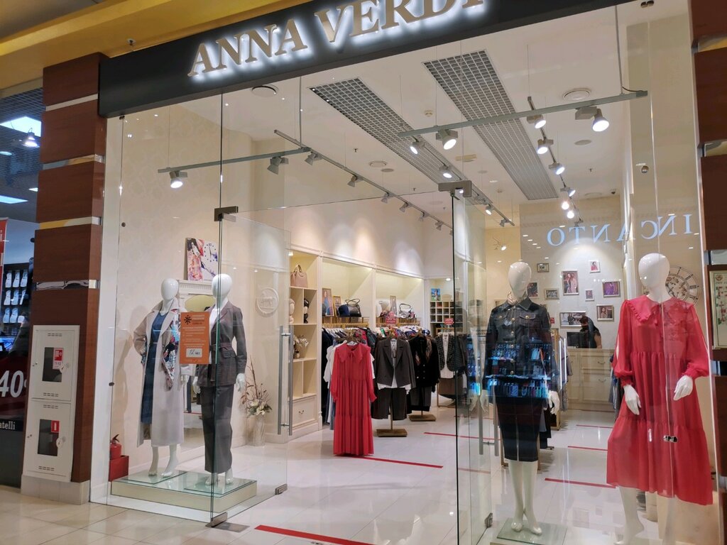 Anna Verdi | Сургут, Нефтеюганское ш., 1, Сургут