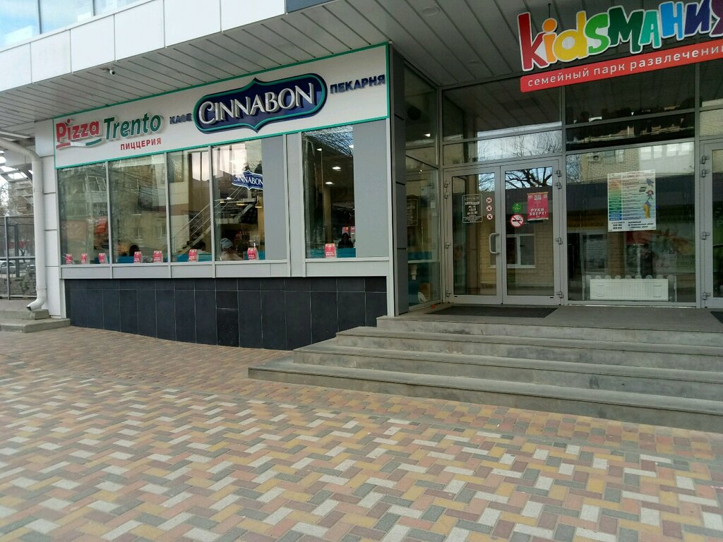 Cinnabon | Ставрополь, ул. 50 лет ВЛКСМ, 8Б, Ставрополь