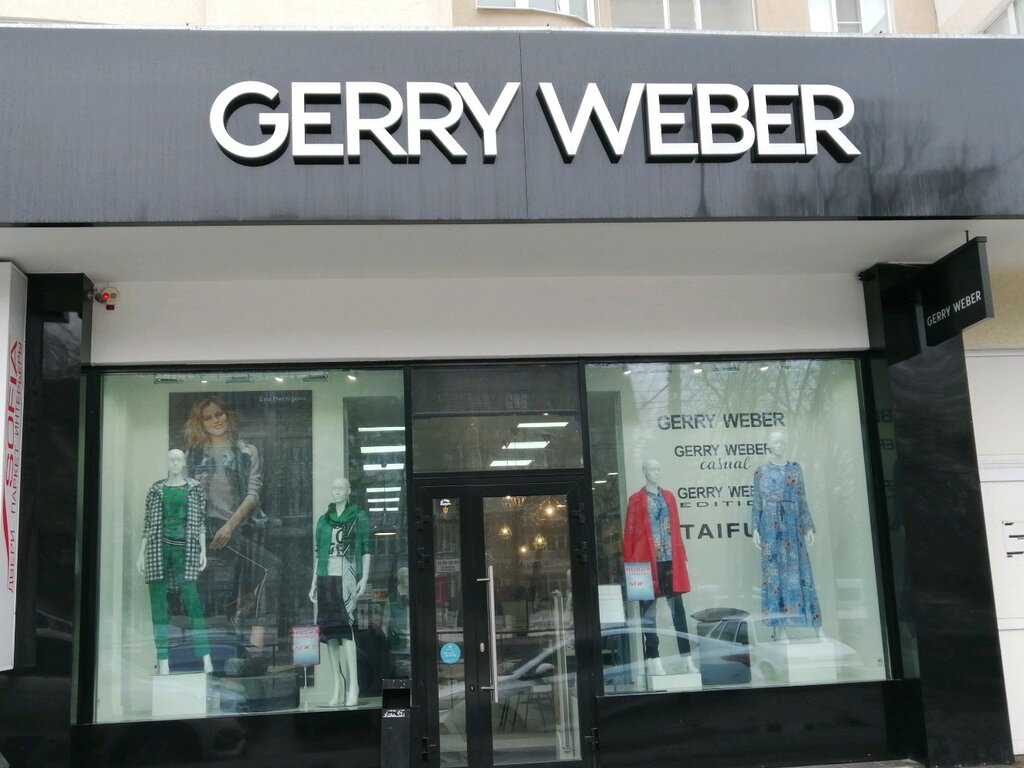 Gerry Weber | Пенза, ул. Пушкина, 15, Пенза