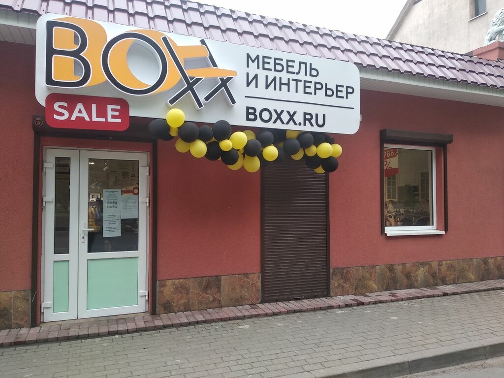 Boxx | Калининград, Портовая ул., 9, Полесск