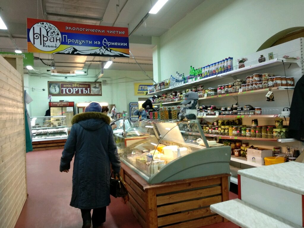 Продукты из Армении | Москва, Бирюлёвская ул., 38, стр. 7, Москва