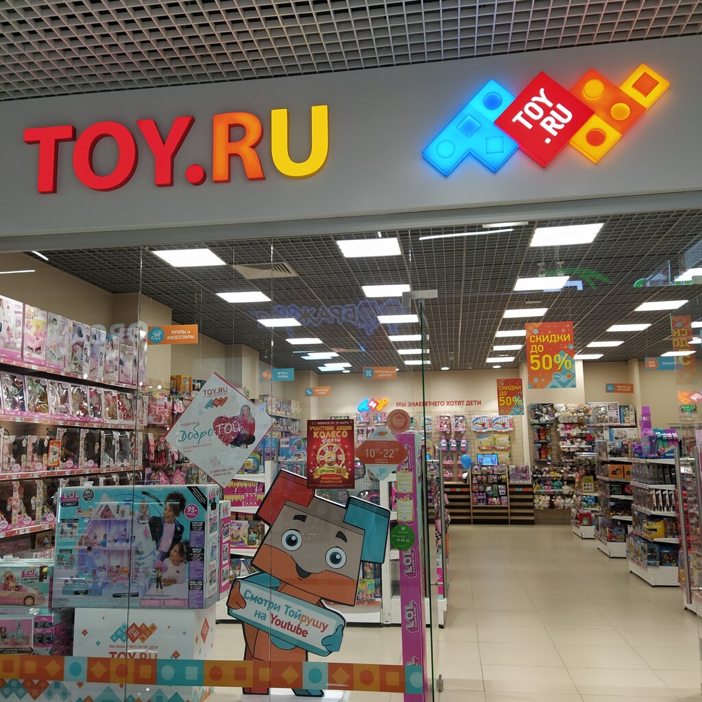 Toy.ru | Новороссийск, Анапское ш., 2, Новороссийск