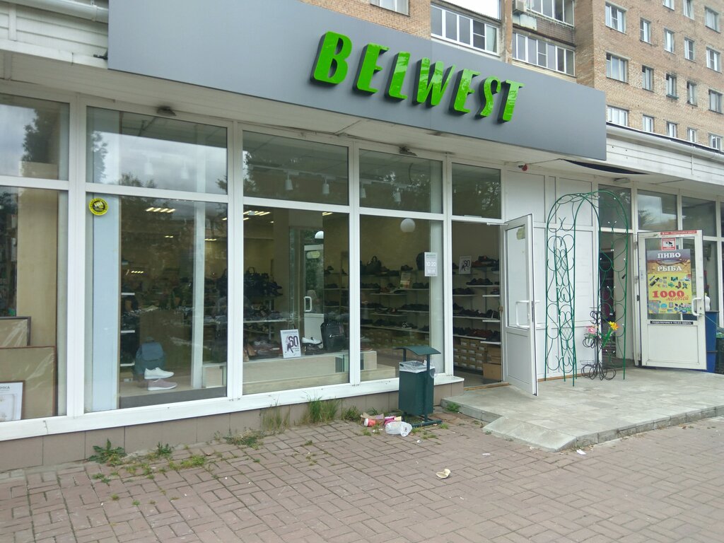 Belwest | Сергиев Посад, просп. Красной Армии, 3, Сергиев Посад