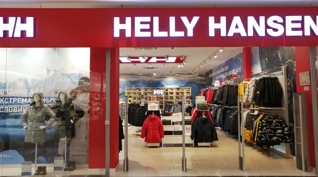 Helly Hansen | Красноярск, ул. 9 Мая, 77, Красноярск