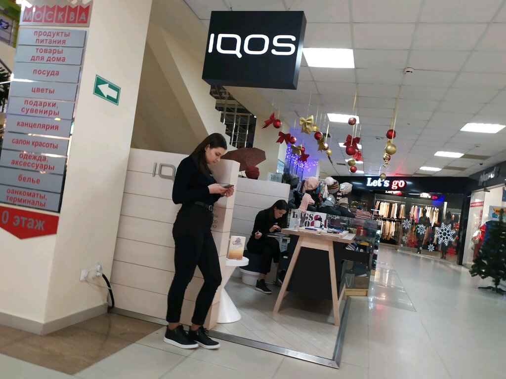 IQOS | Ставрополь, ул. Тухачевского, 14/2, Ставрополь