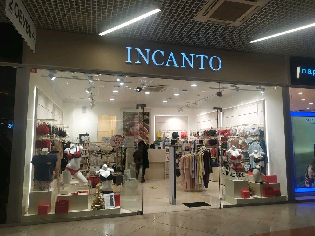 Incanto | Тула, Пролетарская ул., 2, Тула