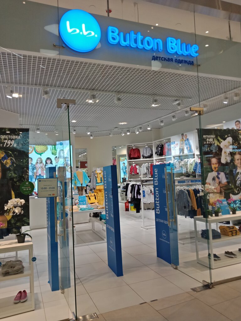 Button Blue | Москва, Ленинградское ш., 16А, стр. 4, Москва