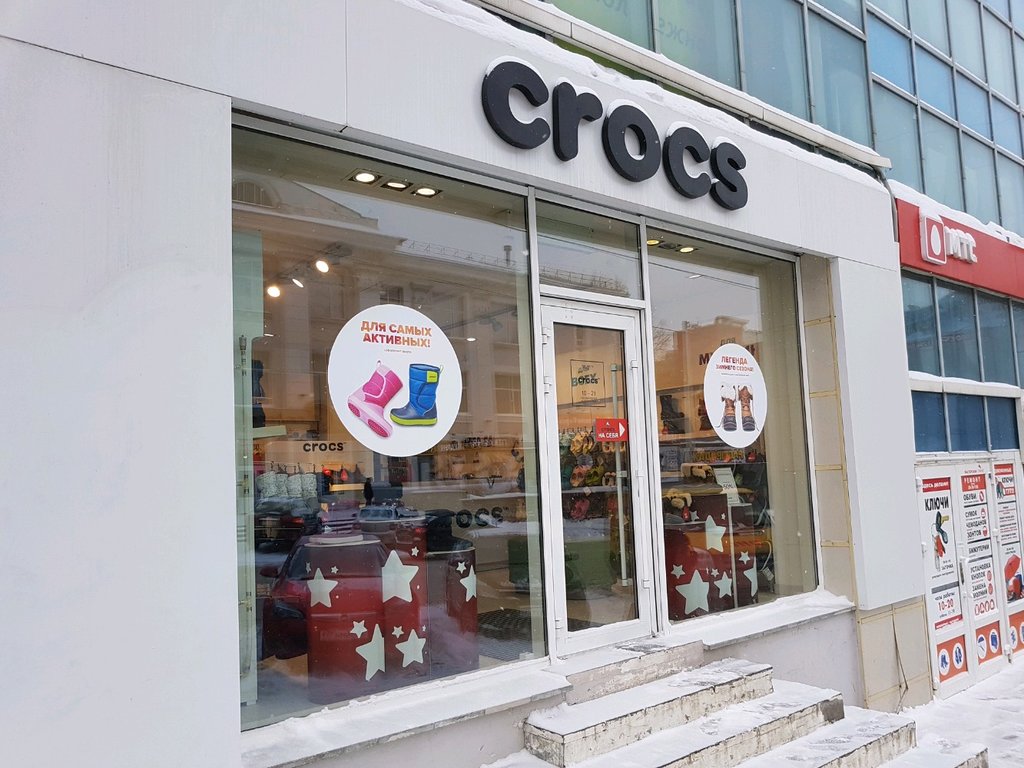 Crocs | Пермь, ул. Куйбышева, 37, Пермь